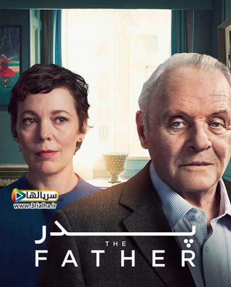 دانلود فیلم پدر The Father 2020 - دوبله فارسی